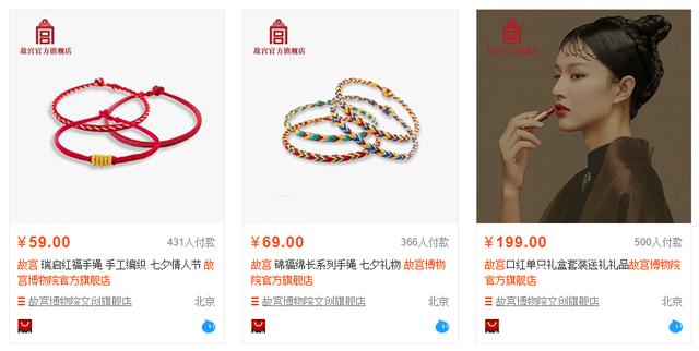 景区如何利用互联网，做好营销推广？