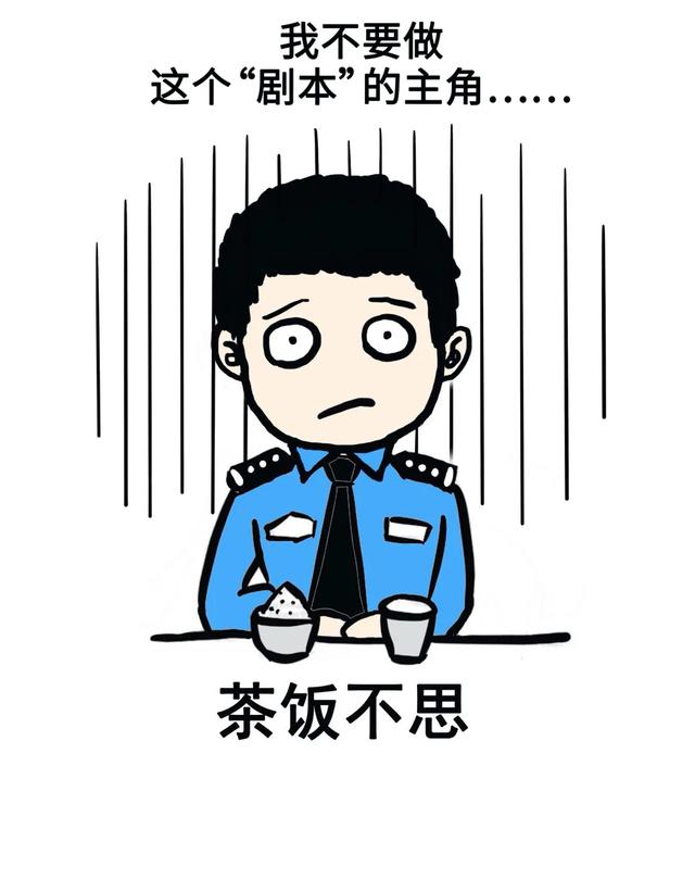 江津区|“杀猪盘”——江湖上一个必须知道的词