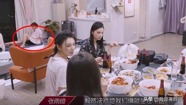 《浪姐》睡衣大赏：黄圣依大牌，张雨绮伊能静居家，吴昕穿长筒袜