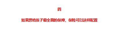 怀孕期间 务必要清楚的三件事！不然损失好几万