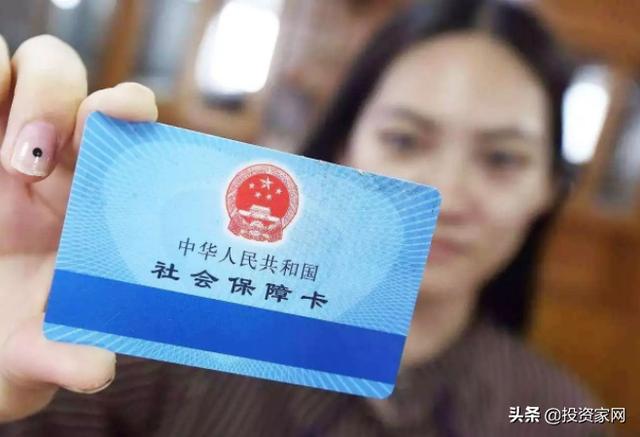 社保“新规”，关系到13亿人，5个方面有改变，