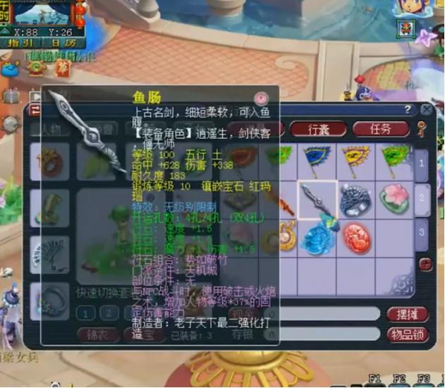 梦幻西游：8件无级别傍身、三伤害戒指都看不上！玩家有点厉害