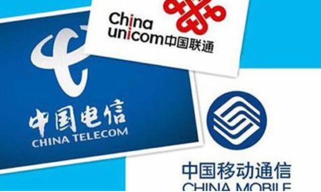 三大运营商再次被约谈！这3方面将面临整改，网友：早该这样了