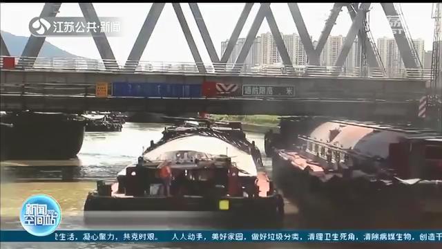 船舶被卡铁路桥下 多船一起顶推将其强拉出来