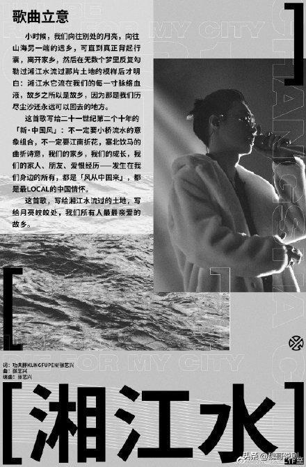 张艺兴发长文告别《我是唱作人2》,真诚对待音乐