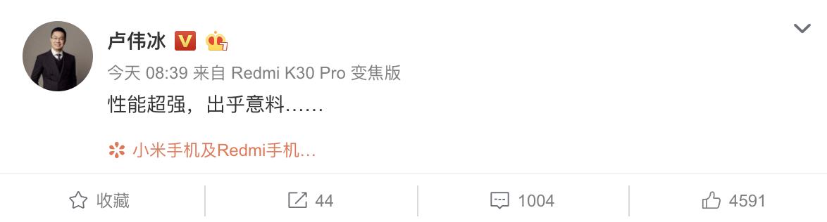 按捺不住喜悦，天玑820首款机型，让利一步到位