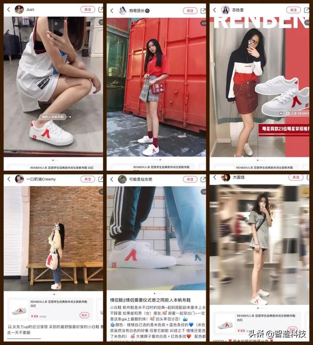 小白帆布鞋只认识匡威？那你就落伍了，国潮品