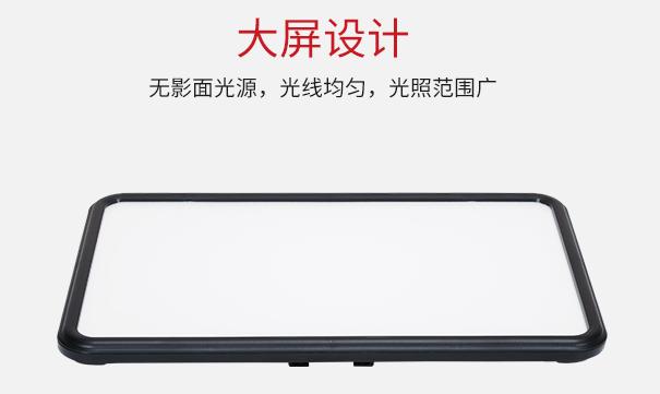 圖立方LED攝影燈PT-L30B攝像補(bǔ)光燈試用體驗(yàn)