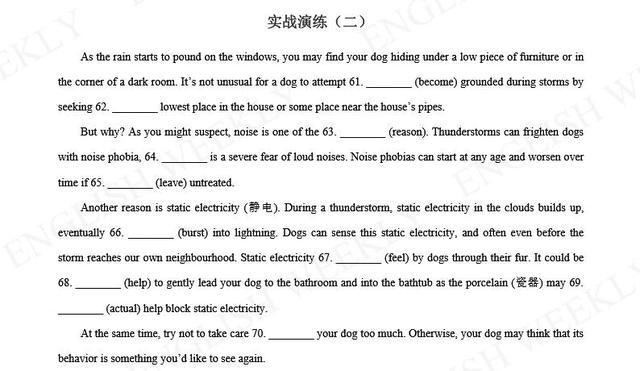 图片[2]-2019高考模拟题题型冲刺—-语法填空-笑傲英语网