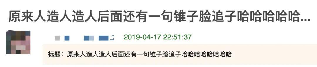 43岁黄晓明溶妆后打回原形，双目无神轮廓消失，网友：果然没整容