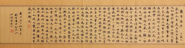 书法家刘军（松江浪人）——化古融今，润墨清新俊逸