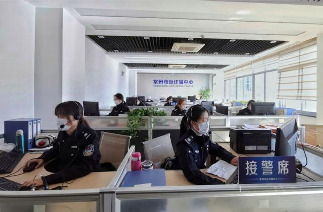 “7×24小时”预警拦截270起涉疫情诈骗 协调返款100余笔共计482万元