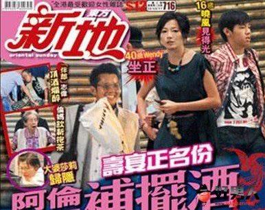 “坐拥双妻”谭咏麟，30年原配被抛弃，朱咏婷：