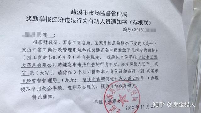 我如何利用法律，通过打假副业月入50000！