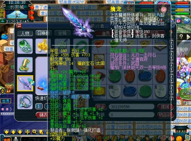 梦幻西游：如何才能让大唐崛起？可以强化师门技能，提升任务效率