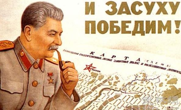 苏联如何在斯大林手上变成了足以抗衡美国的强国？