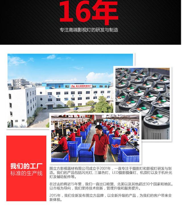 圖立方LED攝影燈308II二代外拍燈常亮燈兒童攝影攝像燈婚慶補光燈