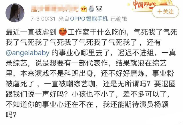 范冰冰難復(fù)出楊穎難接戲，被時代拋棄的時候美貌和運氣都不值一提