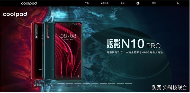 酷派新机炫影N10 Pro曝光；cool9新机开启预约售价599元