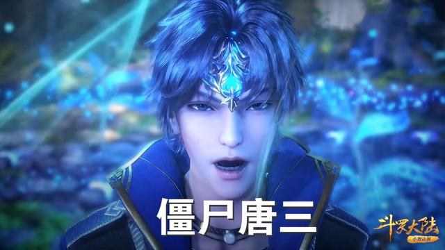 唐三不忍直视的5张丑照，“僵尸唐”像中毒，“铠甲唐”真滑稽