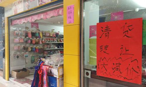 “一铺养三代”不流行了？店主抱怨生意越来越不好做，问题出在哪