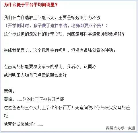 微信公众号如何投放5招所以出公众号投放经验