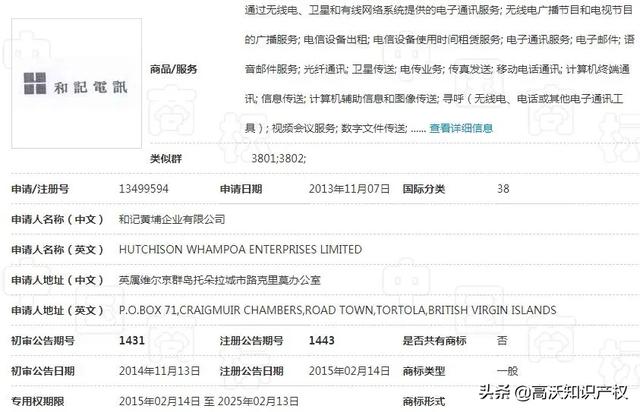 微软“窗户图样”商标被驳回，只是因为设计太简单了？