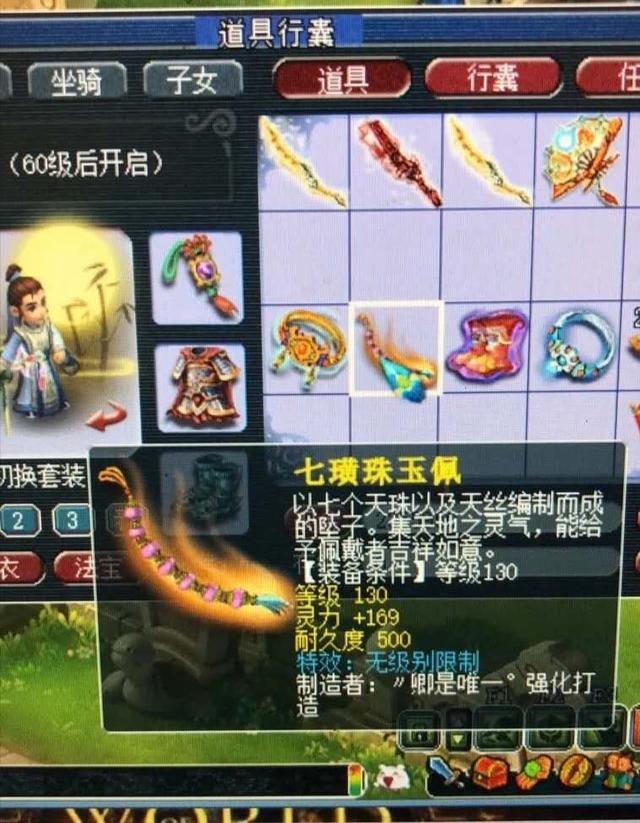梦幻西游：玩家凭炼妖实现逆袭，打书一本掉，宝宝价值却翻了两倍