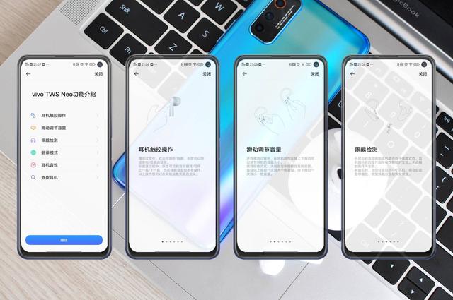 这款耳机为什么能！vivo TWS Neo真无线耳机入手体验