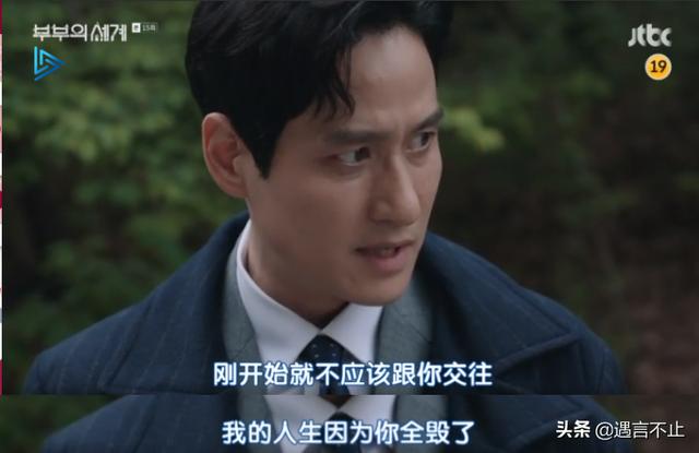 金喜爱大尺度演出，斗小三睡前夫，是夫妻的世