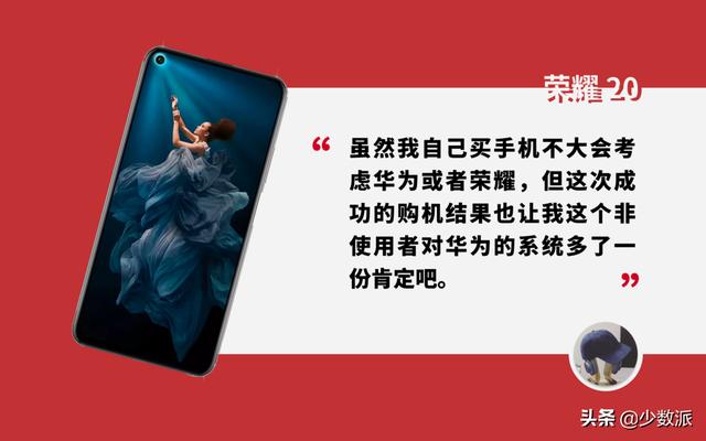 华为、小米还是 OPPO？来看看这篇长辈手机选购指南