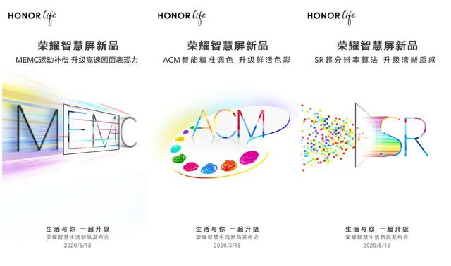 四款新机一起发！这场发布会产品多得可怕