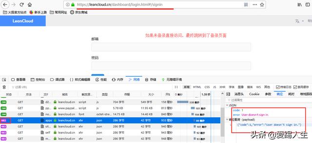 Linux curl 表單登錄或提交與cookie使用