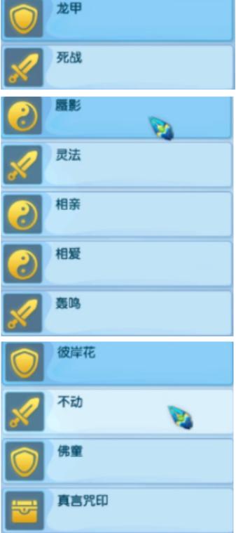 梦幻西游：测试服快报！135级-175级召唤兽心得技能曝光