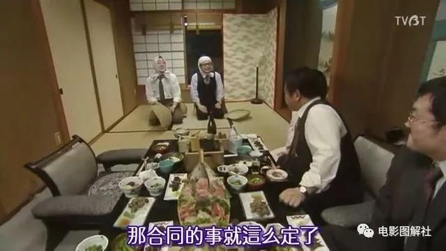 图解《爱妻屋》：为了弥补过错，丈夫从神秘商