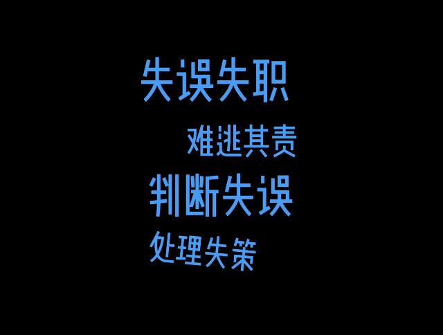 《新闻联播》17成语斥美国政客，美国人民祭出“