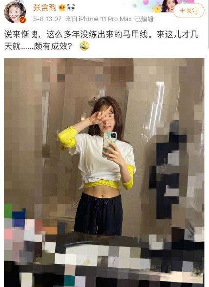 《乘风破浪》未播先火，细品姐姐们“扯头花”