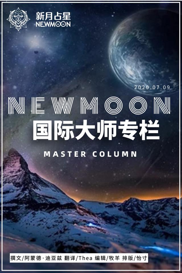 占星学到底是怎么工作的？这篇学术硬文说透了，但我真没看懂……