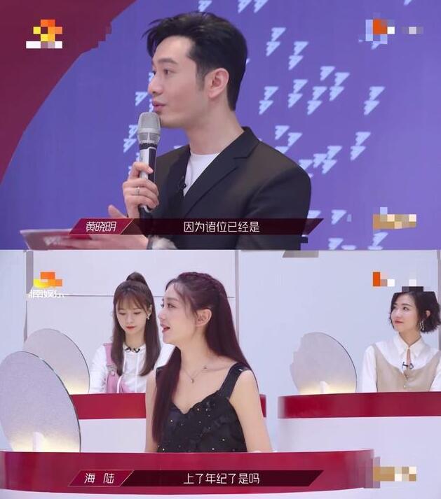手撕尚雯婕、P图黄晓明结婚照，许飞这次该不该被原谅？