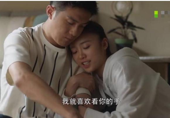 《三十而已》许幻山林有有正式同居，1个举动彻