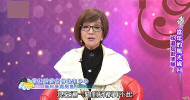 台湾知名女星连明月，千万家产被男友挥霍，如今患脑瘤一贫如洗