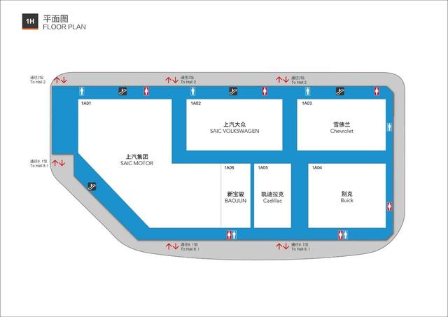 第十八届上海国际汽车工业展览会即将开幕！