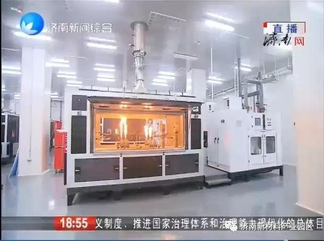 济南新材料产业园区：提速项目建设，加快培育产业集群