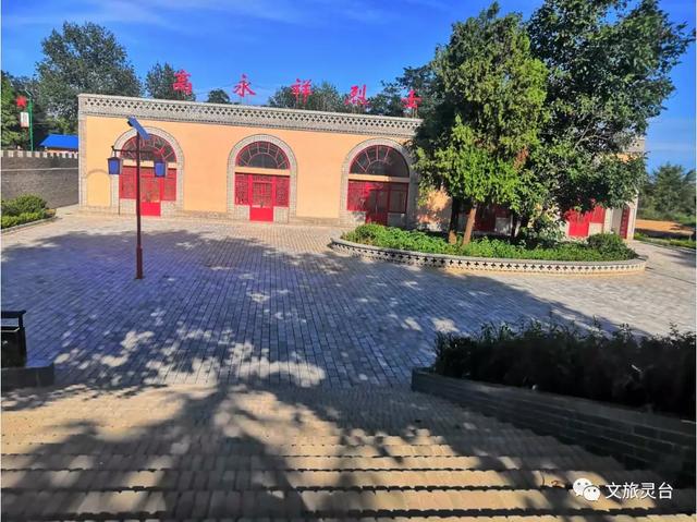 相约灵台旅游示范村！