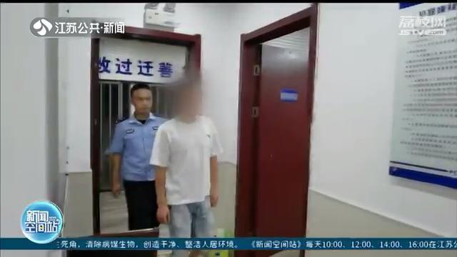 「手机」小伙被拘留7日 手机忘在厕所却报假警称遭窃