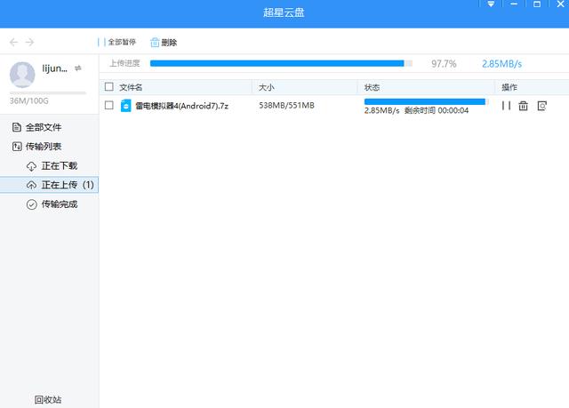 还在用度盘？这些不限速良心网盘，一个比一个香
