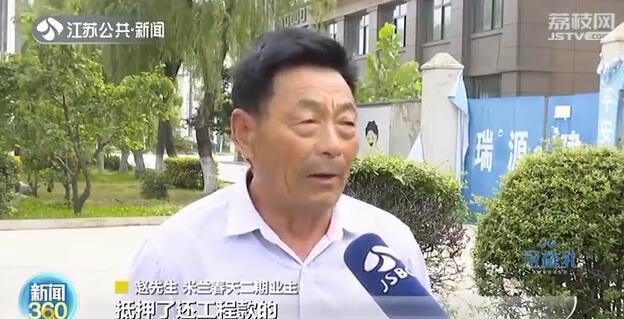 开发商■开发商把楼盘抵押给银行居然还拿出来卖？宿迁市长回应了！