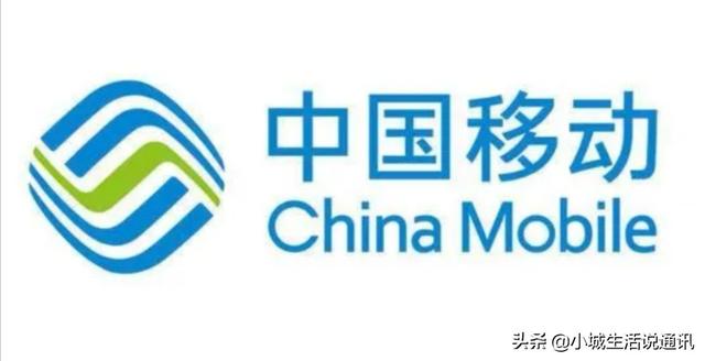 移動(dòng)終于放低“姿態(tài)”！80G通用流量+800分鐘通話，月租僅59元