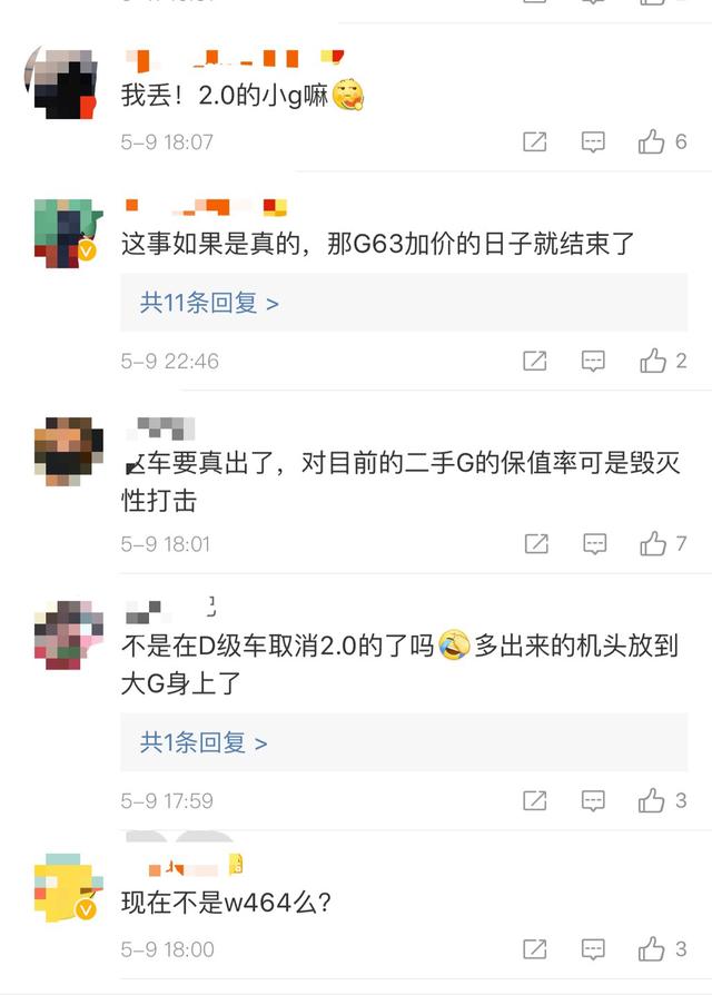 从2.0T的奔驰“G”来看，没了非承载车身的路虎卫士能不能买？