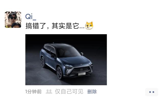 买了辆新车，却连朋友圈都不敢发一条
